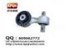 Engine Mount:50890-SNA-A02